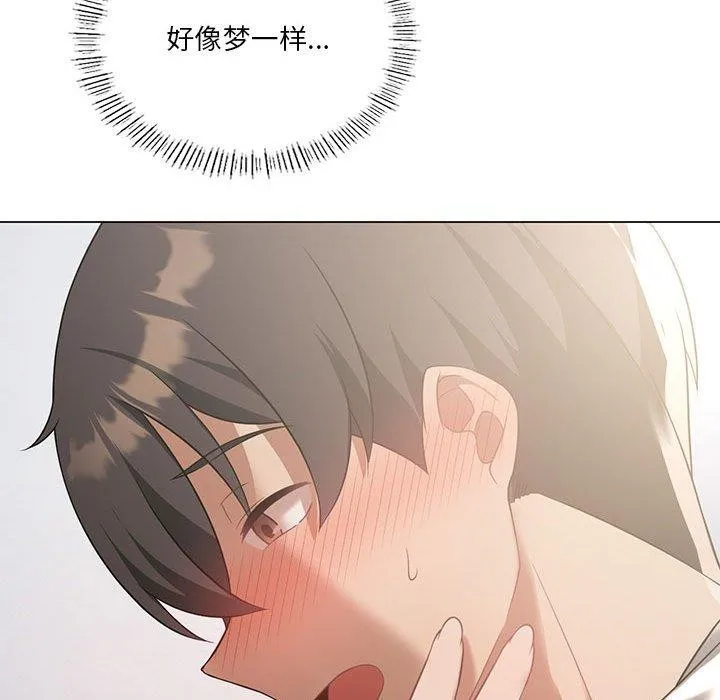 我靠升级逆袭成为大师第32話