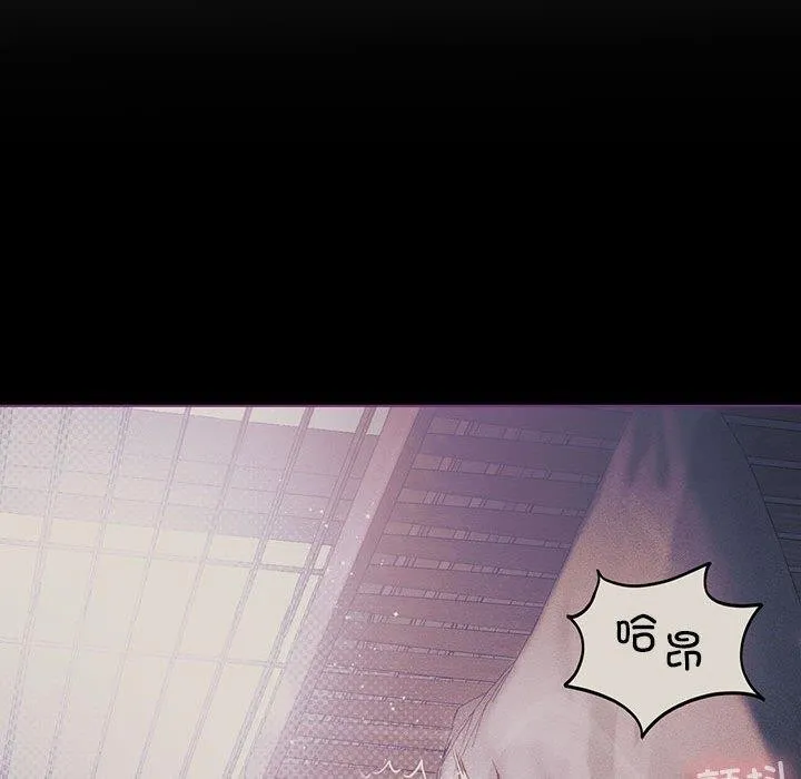 我靠升级逆袭成为大师第32話