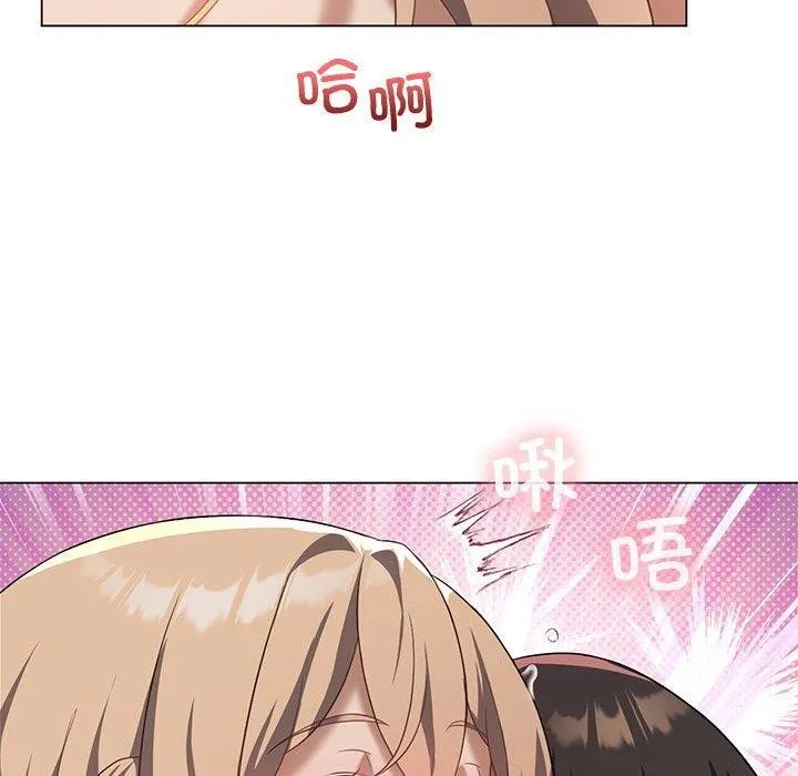 我靠升级逆袭成为大师第32話