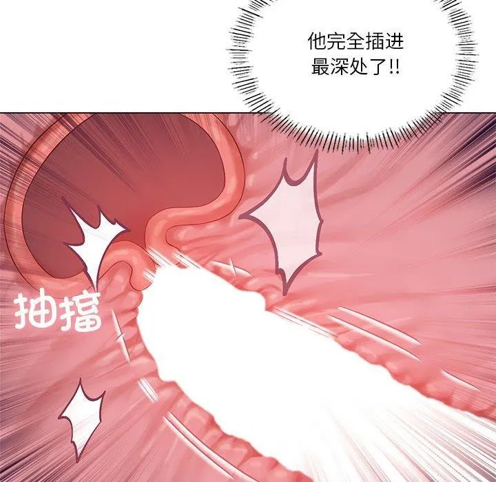 我靠升级逆袭成为大师第32話