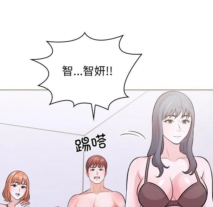 走不出的房间：第二季第16話