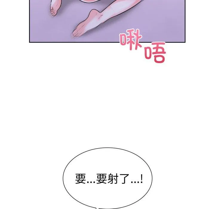 走不出的房间：第二季第16話