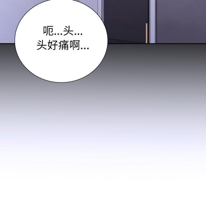 走不出的房间：第二季第16話