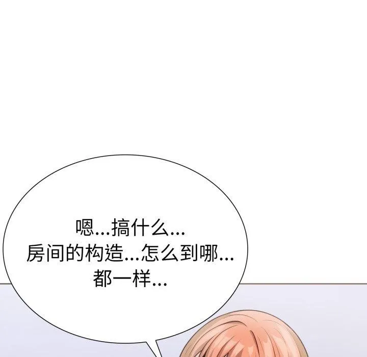 走不出的房间：第二季第16話