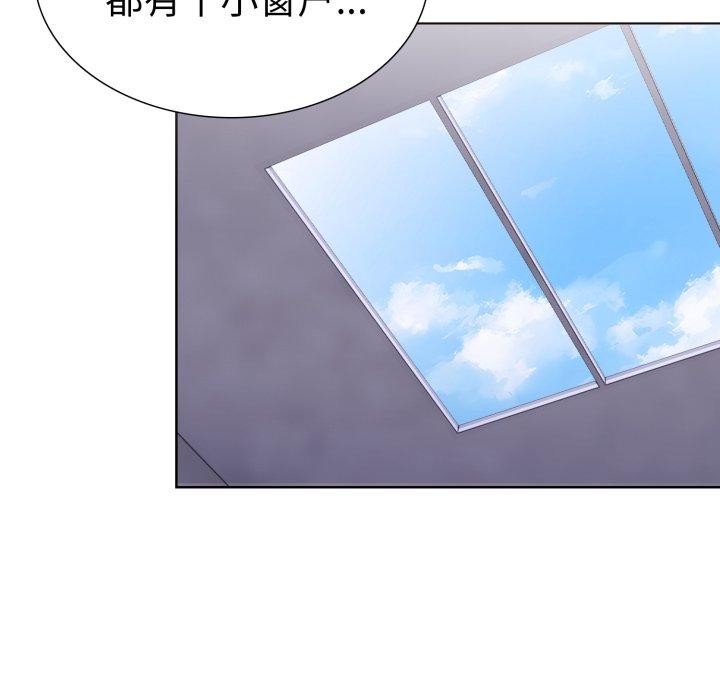 走不出的房间：第二季第16話