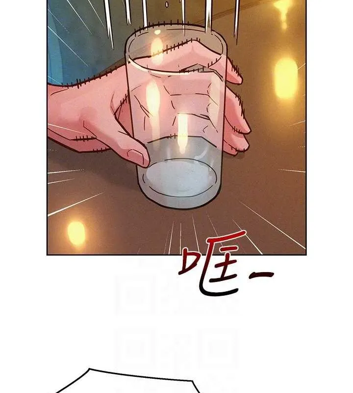 友情萬睡第105話-我的心裡依舊只有妳