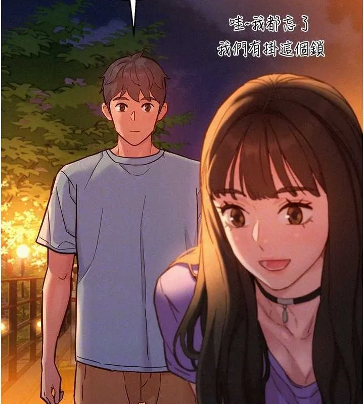 友情萬睡第105話-我的心裡依舊只有妳