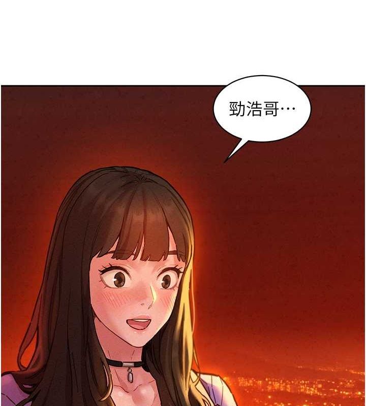 友情万睡第105話-我的心裡依舊只有妳