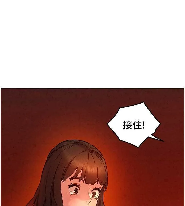 友情萬睡第105話-我的心裡依舊只有妳