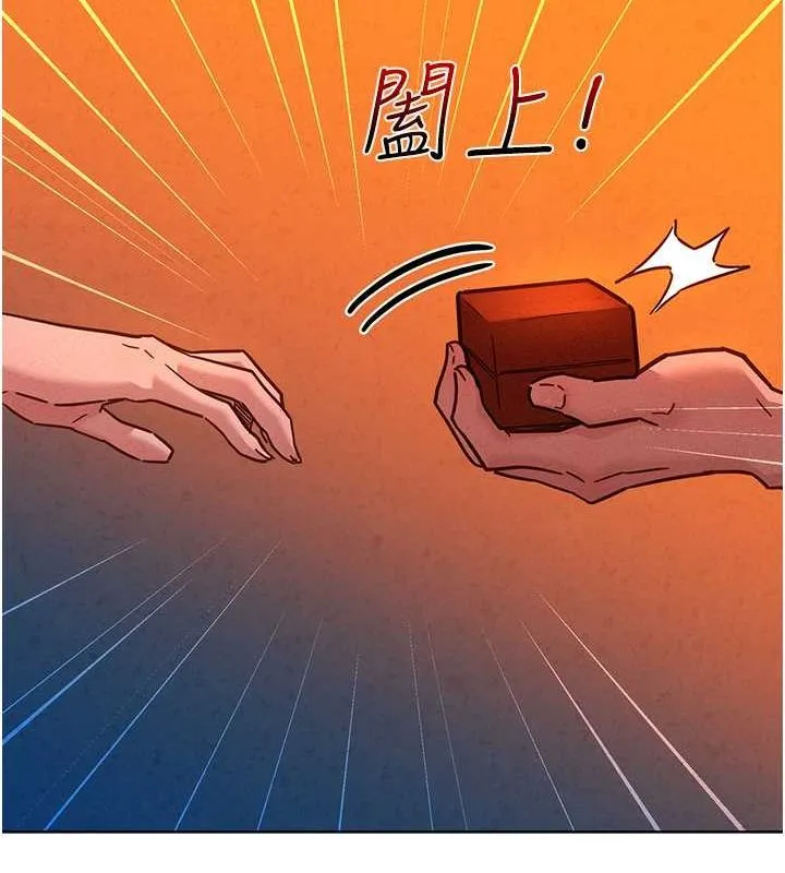 友情萬睡第105話-我的心裡依舊只有妳
