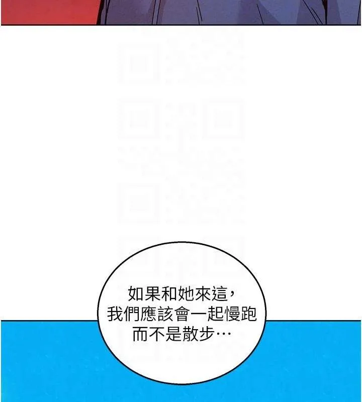 友情萬睡第105話-我的心裡依舊只有妳