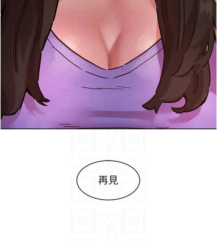 友情万睡第105話-我的心裡依舊只有妳