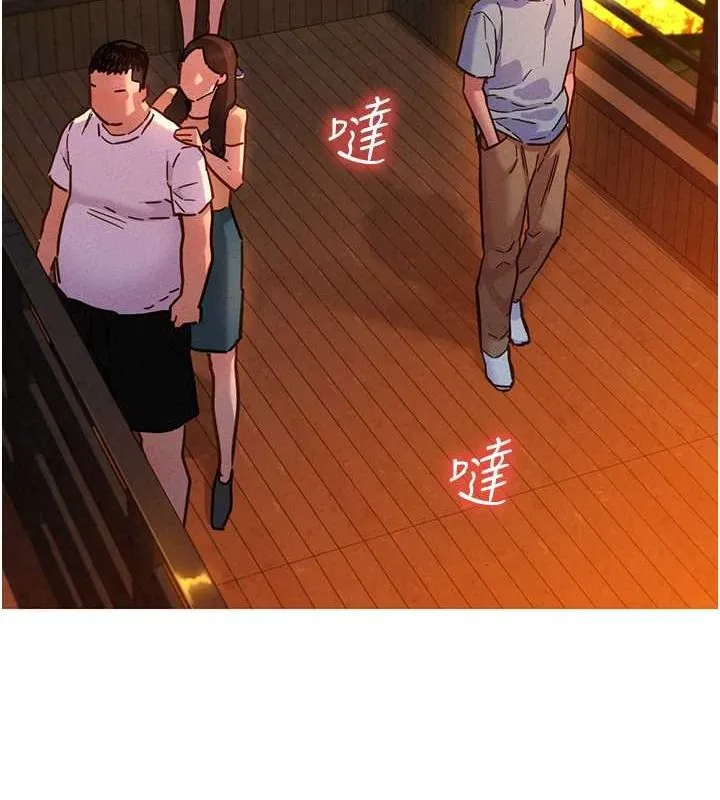 友情萬睡第105話-我的心裡依舊只有妳