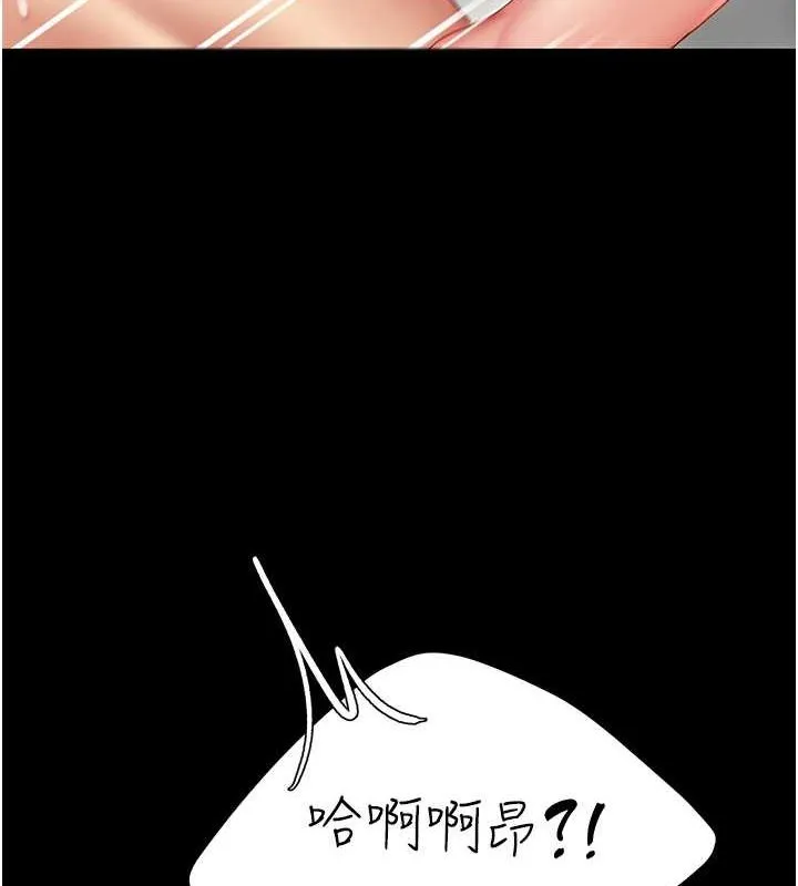 復仇母女丼第82話-妳跟妳媽一樣色