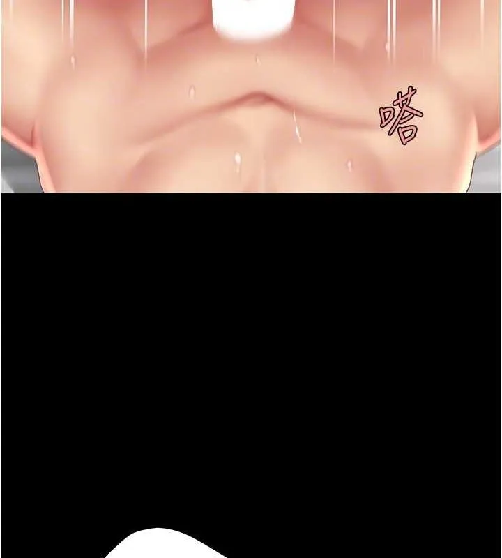 復仇母女丼第82話-妳跟妳媽一樣色