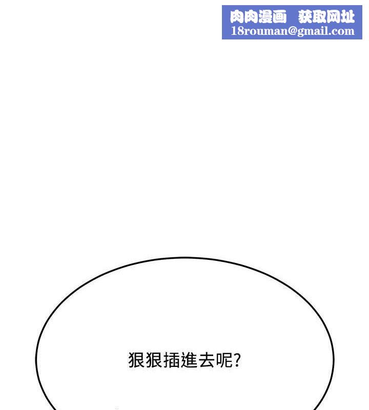抢女友速成班第71話-你頂那裡&hellip;人家會噴水&hearts;