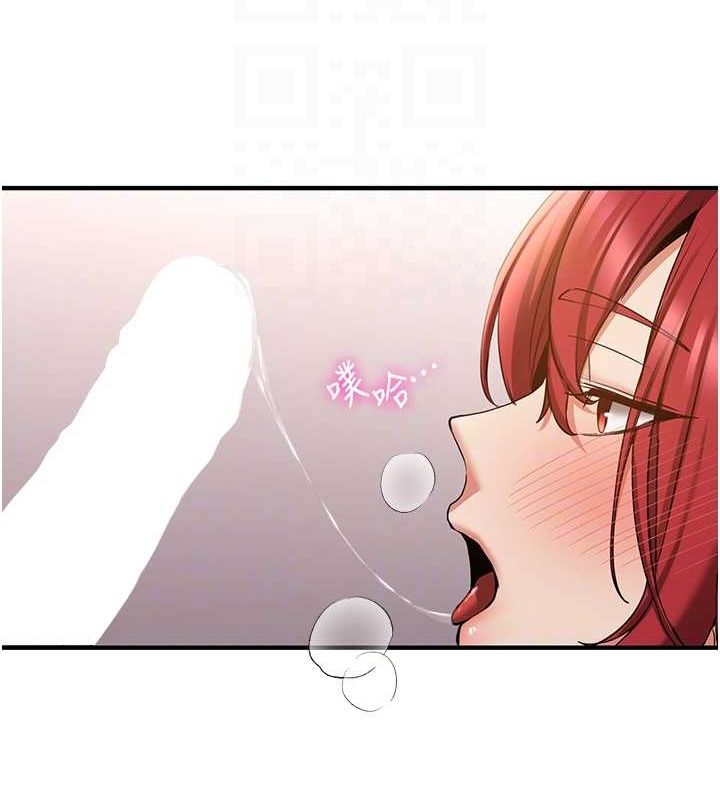 抢女友速成班第71話-你頂那裡&hellip;人家會噴水&hearts;