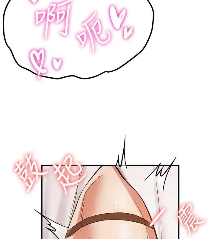 搶女友速成班第71話-你頂那裡&hellip;人家會噴水&hearts;
