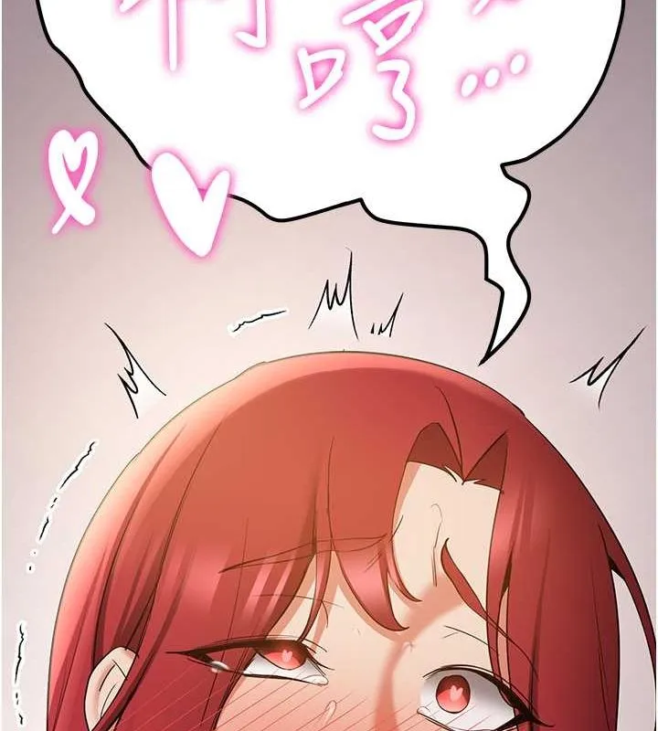 搶女友速成班第71話-你頂那裡&hellip;人家會噴水&hearts;