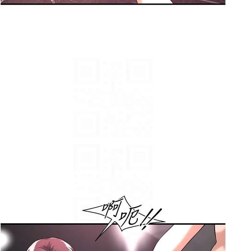 街頭幹架王第68話-妳想怎麼做都可以
