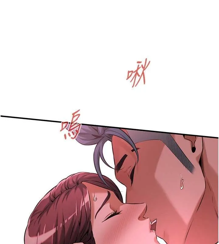 街頭幹架王第68話-妳想怎麼做都可以