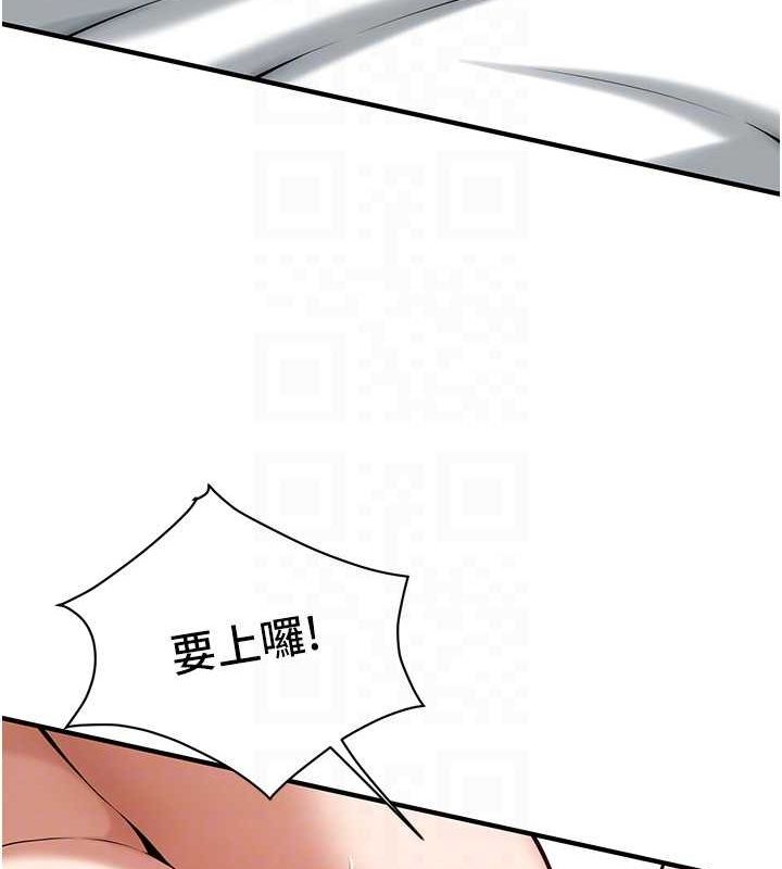 街头干架王第68話-妳想怎麼做都可以