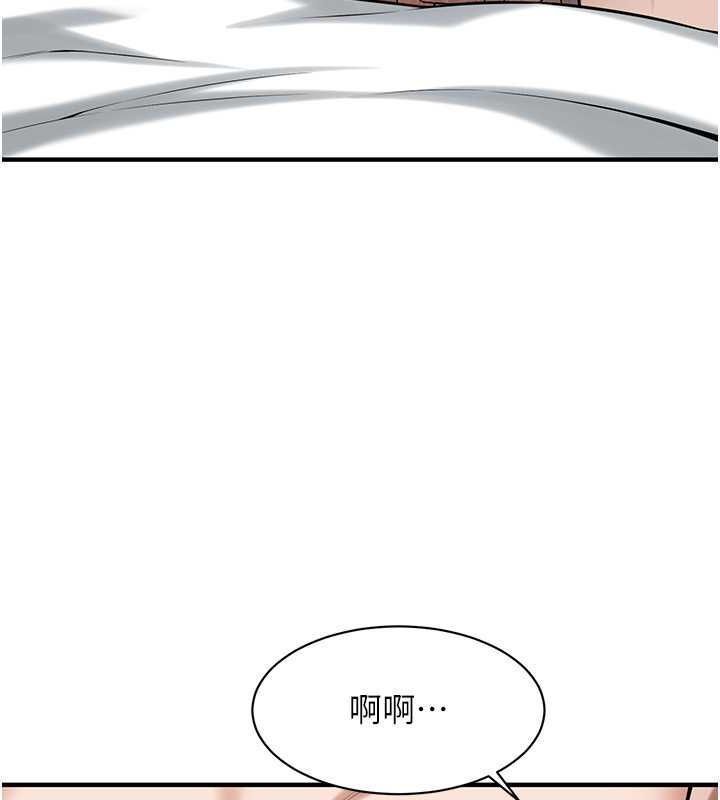 街头干架王第68話-妳想怎麼做都可以