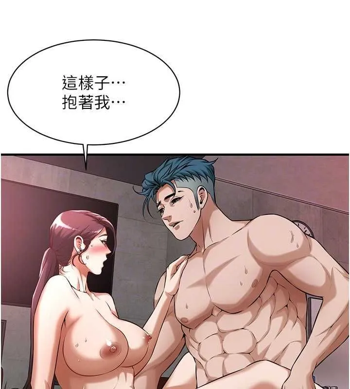 街頭幹架王第68話-妳想怎麼做都可以