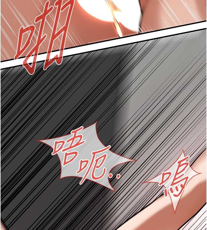 街头干架王第68話-妳想怎麼做都可以