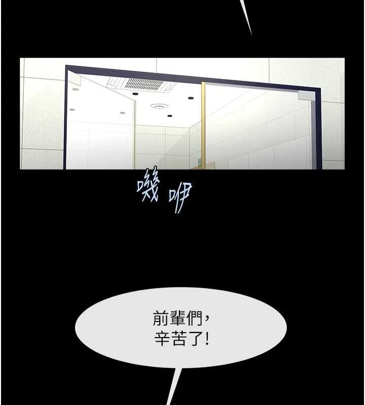 炸裂吧!巨棒第57話-變態姊妹花