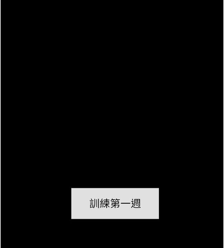 炸裂吧!巨棒第57話-變態姊妹花