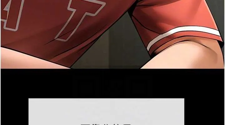 炸裂吧!巨棒第57話-變態姊妹花