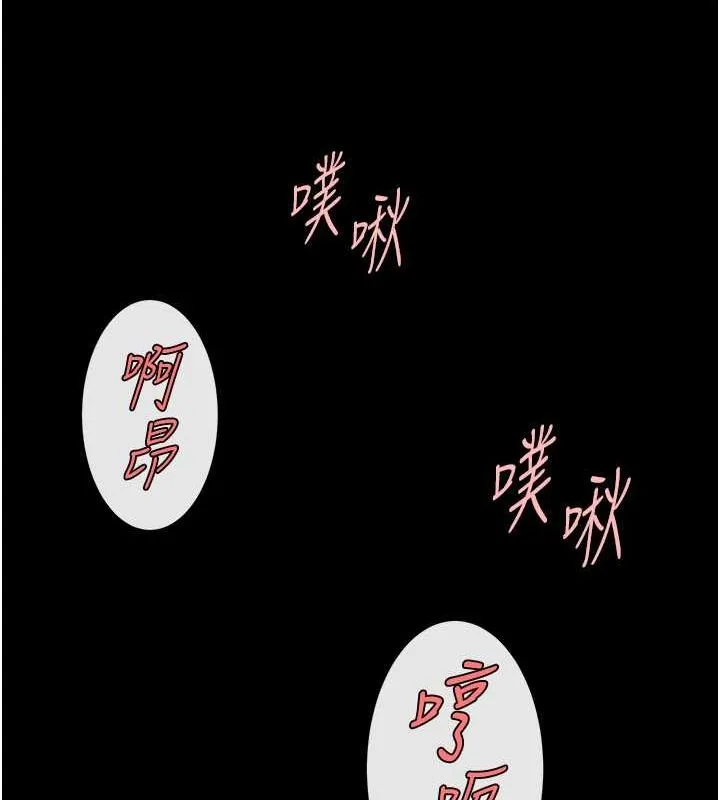 炸裂吧!巨棒第57話-變態姊妹花