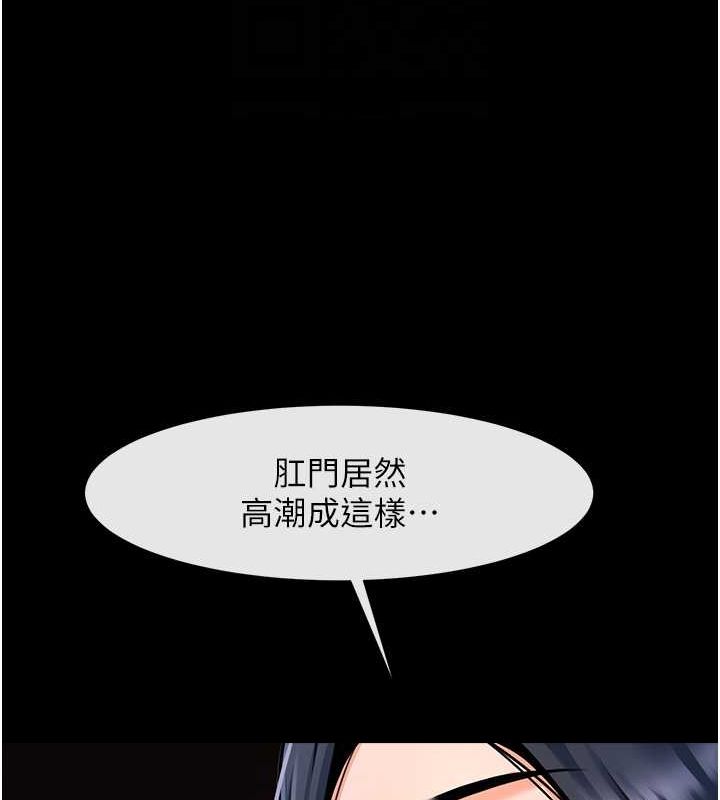 炸裂吧!巨棒第57話-變態姊妹花