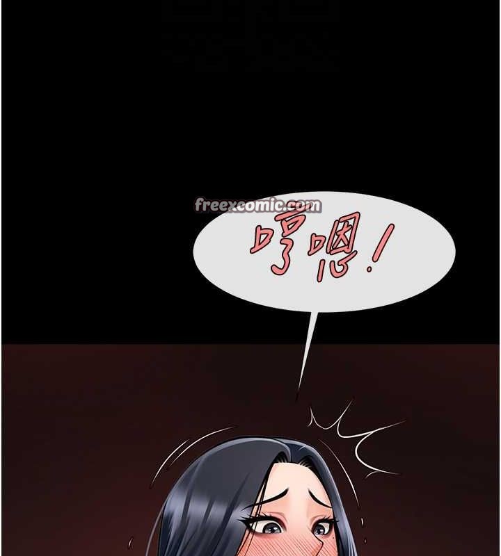 炸裂吧!巨棒第57話-變態姊妹花
