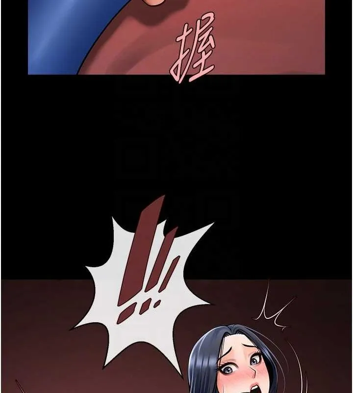 炸裂吧!巨棒第57話-變態姊妹花