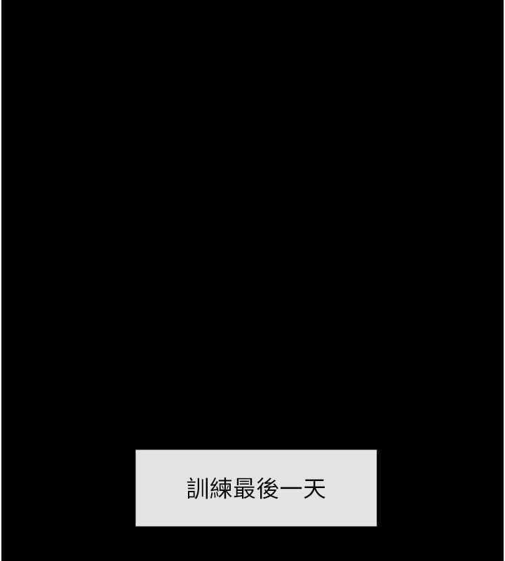 炸裂吧!巨棒第57話-變態姊妹花