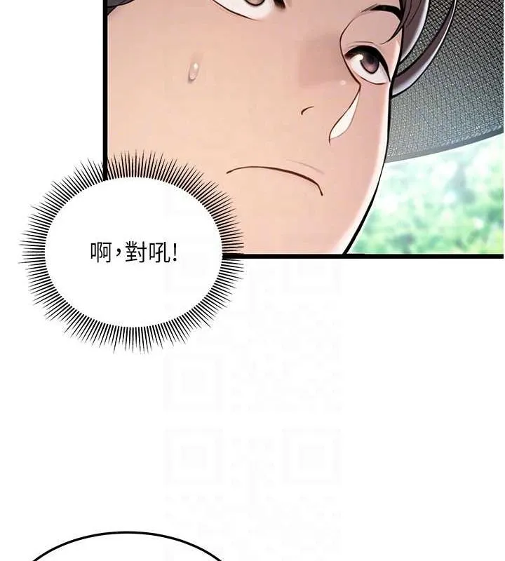 命運:貞潔慾女第17話-躁動的出家胴體