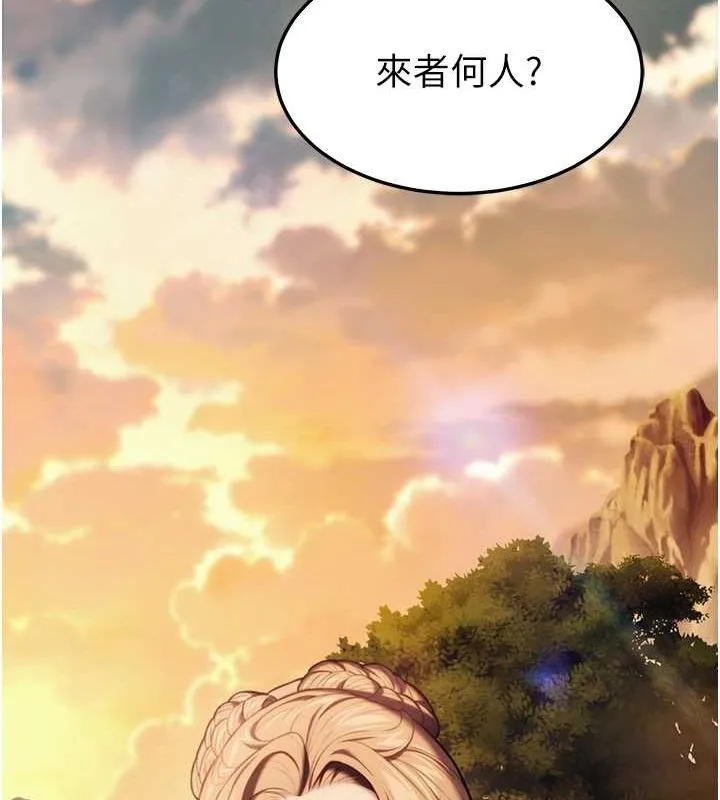 命運:貞潔慾女第17話-躁動的出家胴體