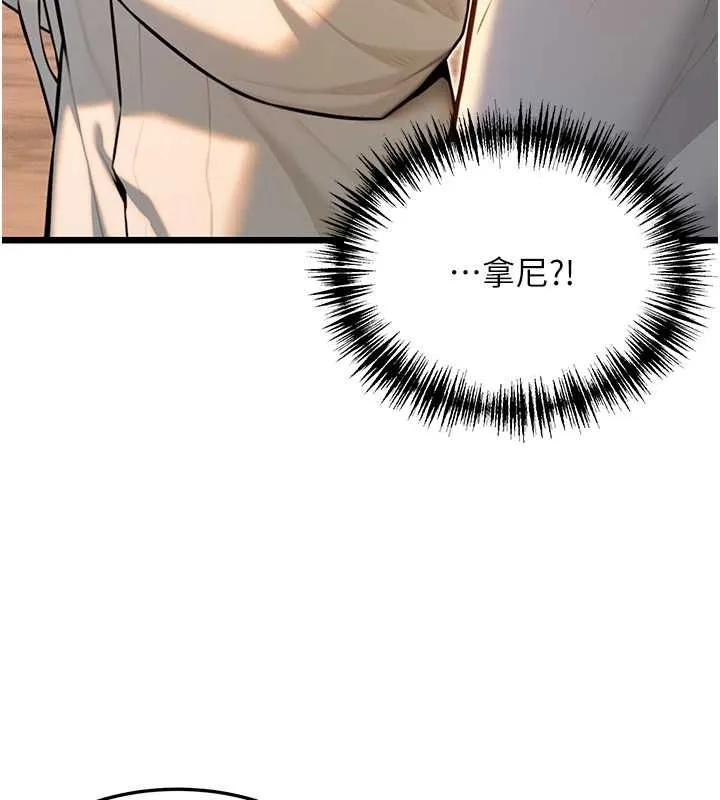 命運:貞潔慾女第17話-躁動的出家胴體