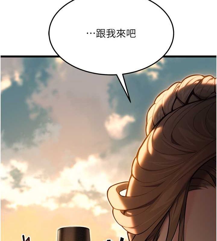 命运:贞洁慾女第17話-躁動的出家胴體