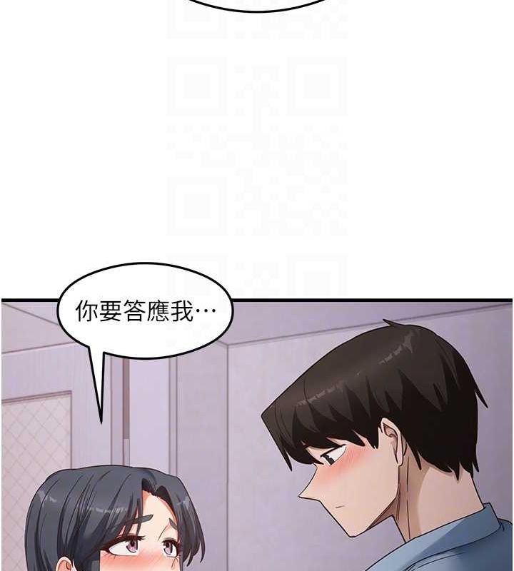尻试之神学习法第39話-用肉棒表明真心
