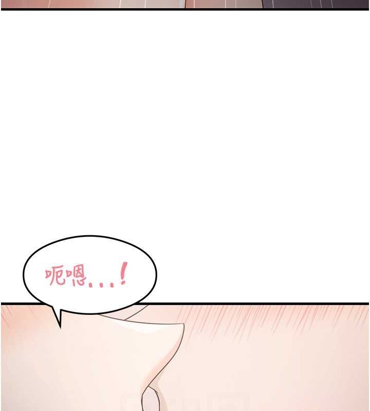 尻试之神学习法第39話-用肉棒表明真心