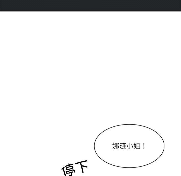 财阀家的女婿第7話