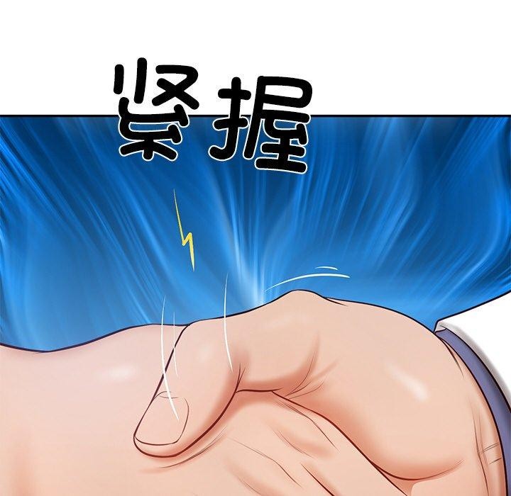 财阀家的女婿第7話