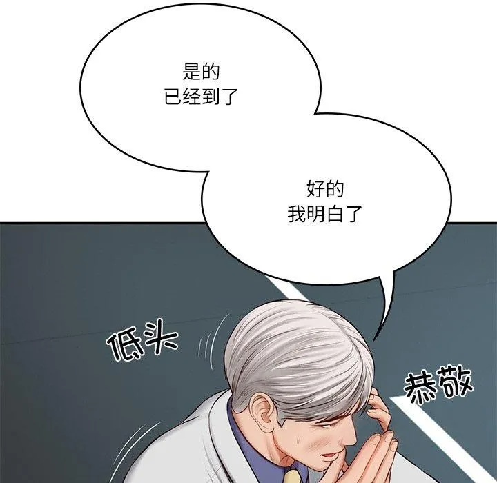 财阀家的女婿第7話