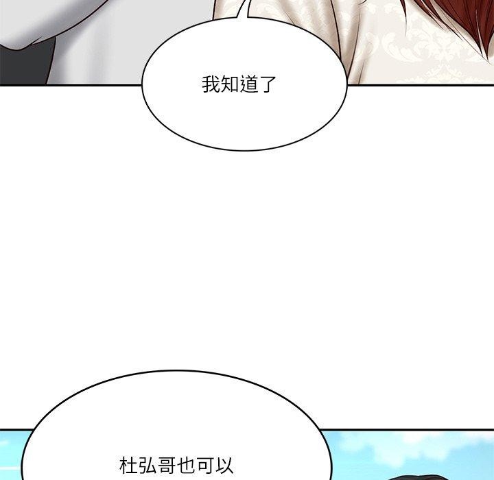 财阀家的女婿第7話