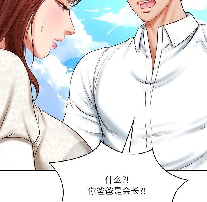财阀家的女婿第7話