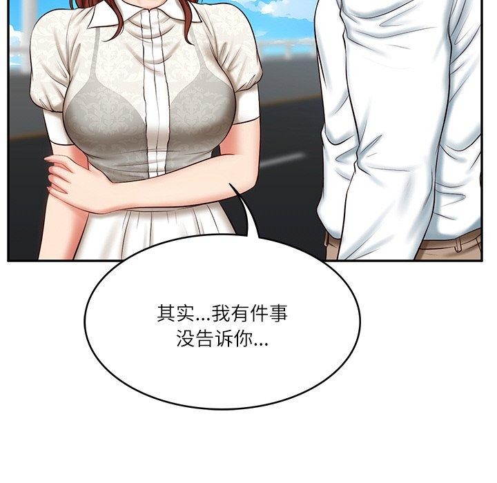 财阀家的女婿第7話