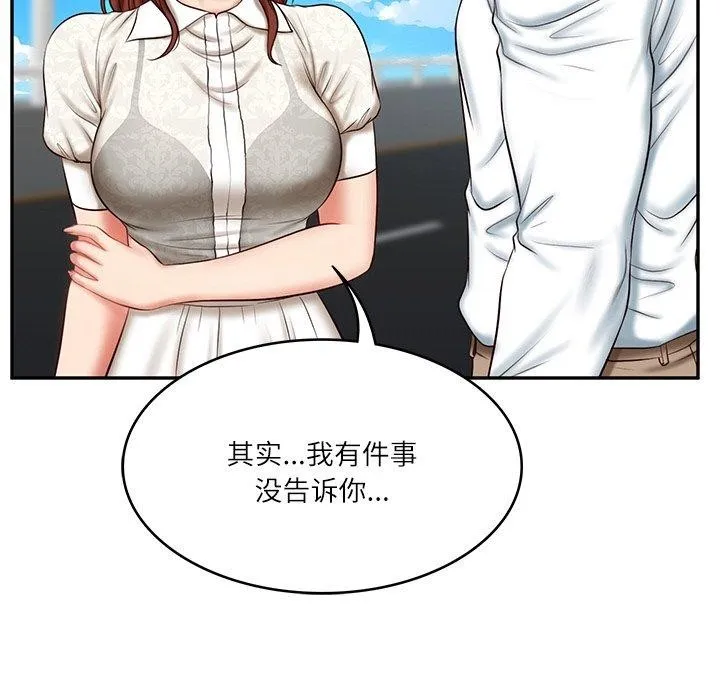 财阀家的女婿第7話
